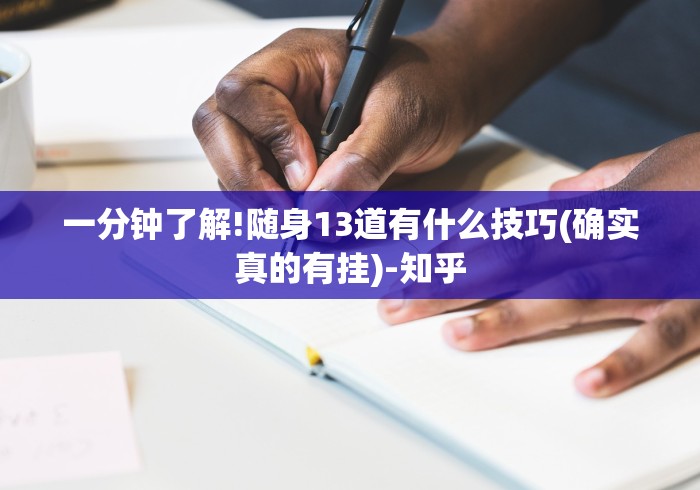 两分钟了解吉祥填大坑辅助器免费下载”通用版下载教程