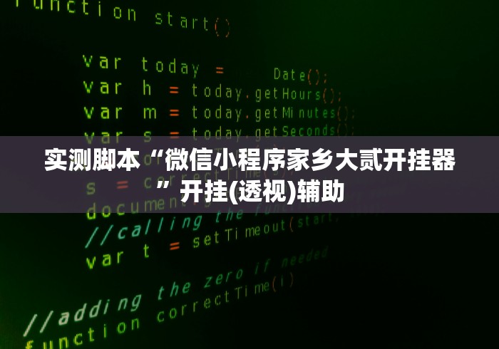 实测脚本“手机十三张辅助器下载”分享用挂教程