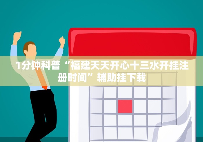 4分钟讲解＂微信十三水如何刷好牌”其实确实有挂