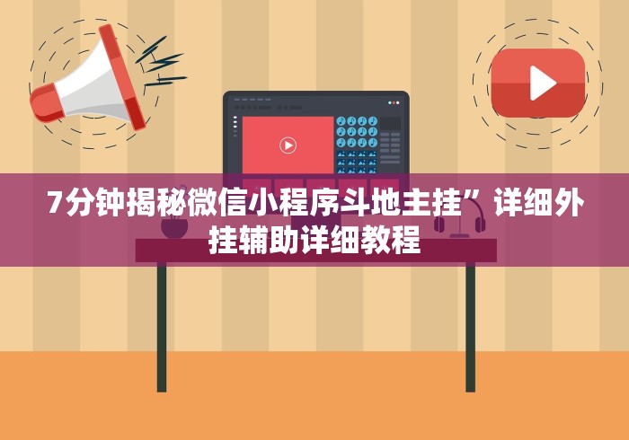 [分析]“乐清十三张怎么装挂”(曝光透视必备猫腻)