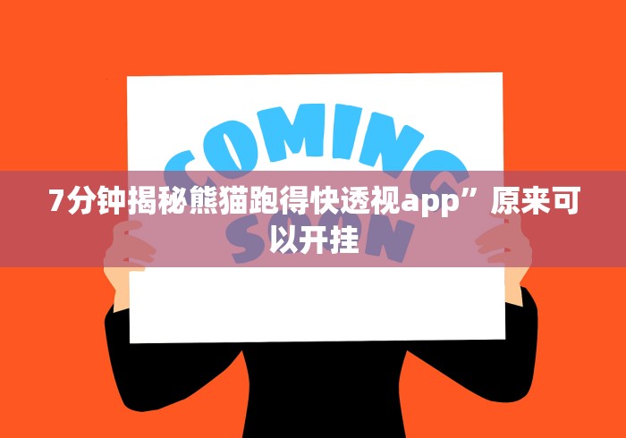 [实测]“微信斗牛链接开挂器下载＂!专业师傅带你一起了解