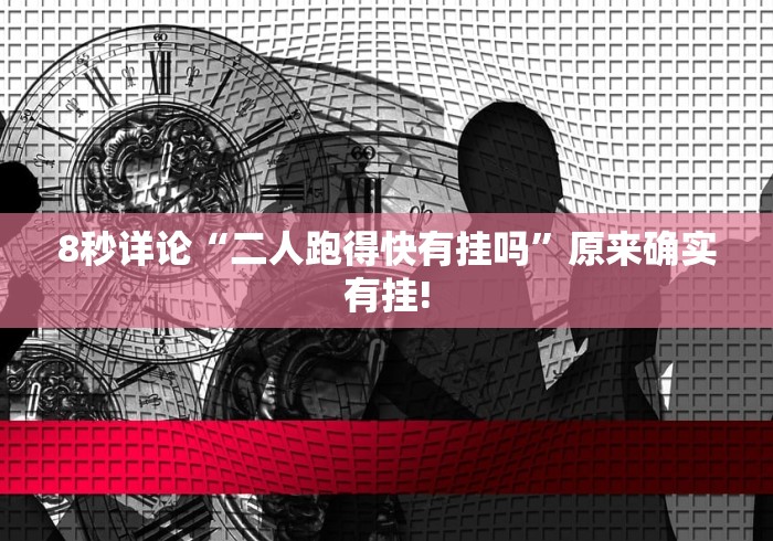 【最新科普】微信链接牛牛有什么规律吗”附开挂脚本