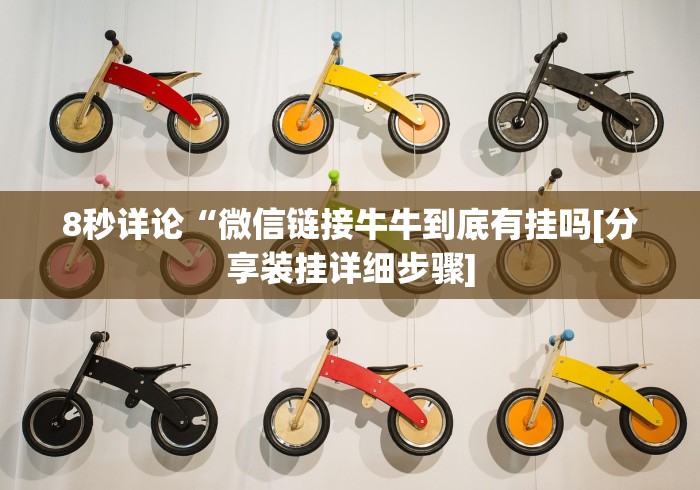 【手机麻将挂】手机填大坑下挂怎挂”详细外挂安装步骤 【手机麻将挂】手机填大坑下挂怎挂”详细外挂安装步骤