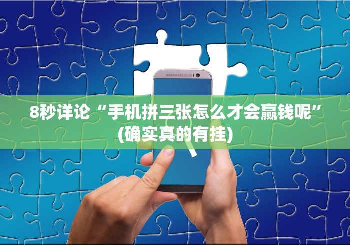 【出现一款新型】“科乐棋牌有挂吗小程序”分享用挂教程