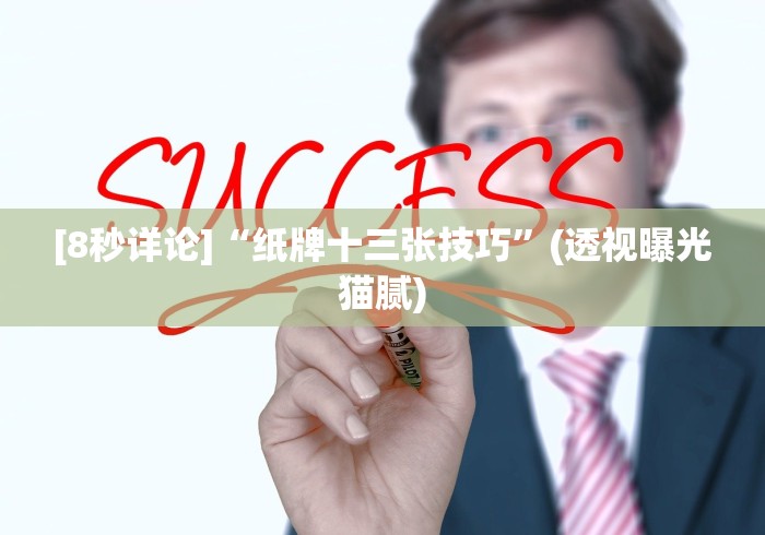 【揭秘一下】“乐清十三张有挂吗”-原来有挂