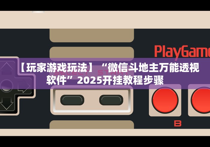【知识科普】“扎股子秘籍”(详细开挂教程) 【知识科普】“扎股子秘籍”(详细开挂教程)